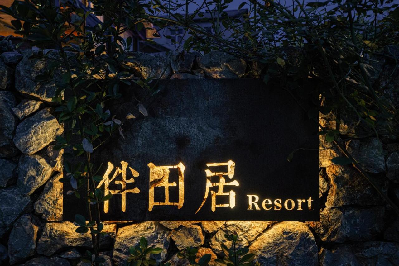 Tianmen Mout Tian'S Resort Zhangjiajie Exterior photo